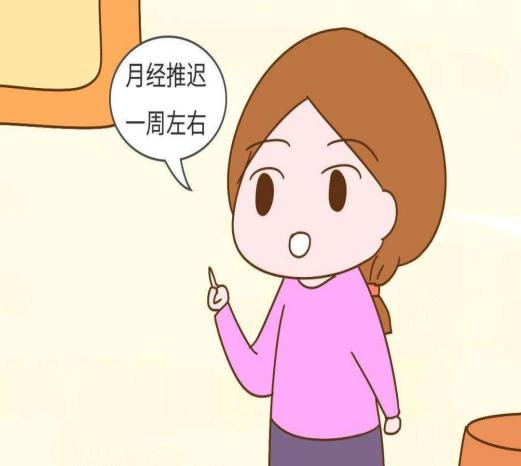 怀孕冷知识/生化妊娠(图5)