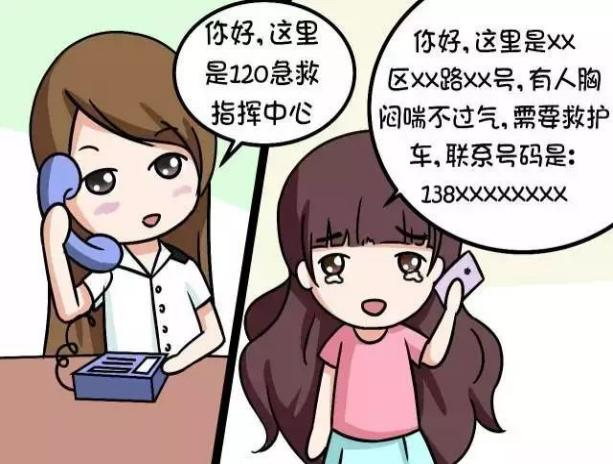 “生命热线”知多少(图6)