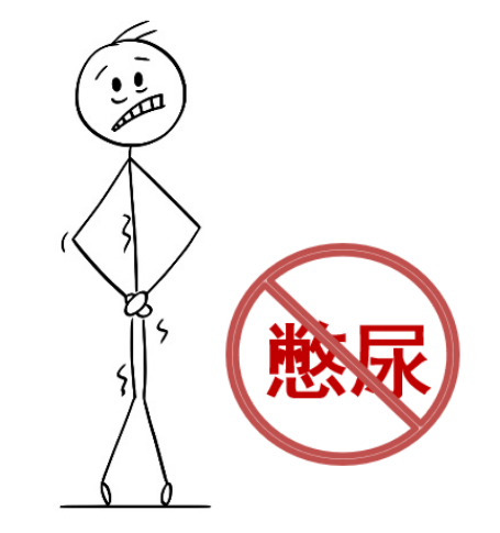 输尿管内支架管知多少(图4)