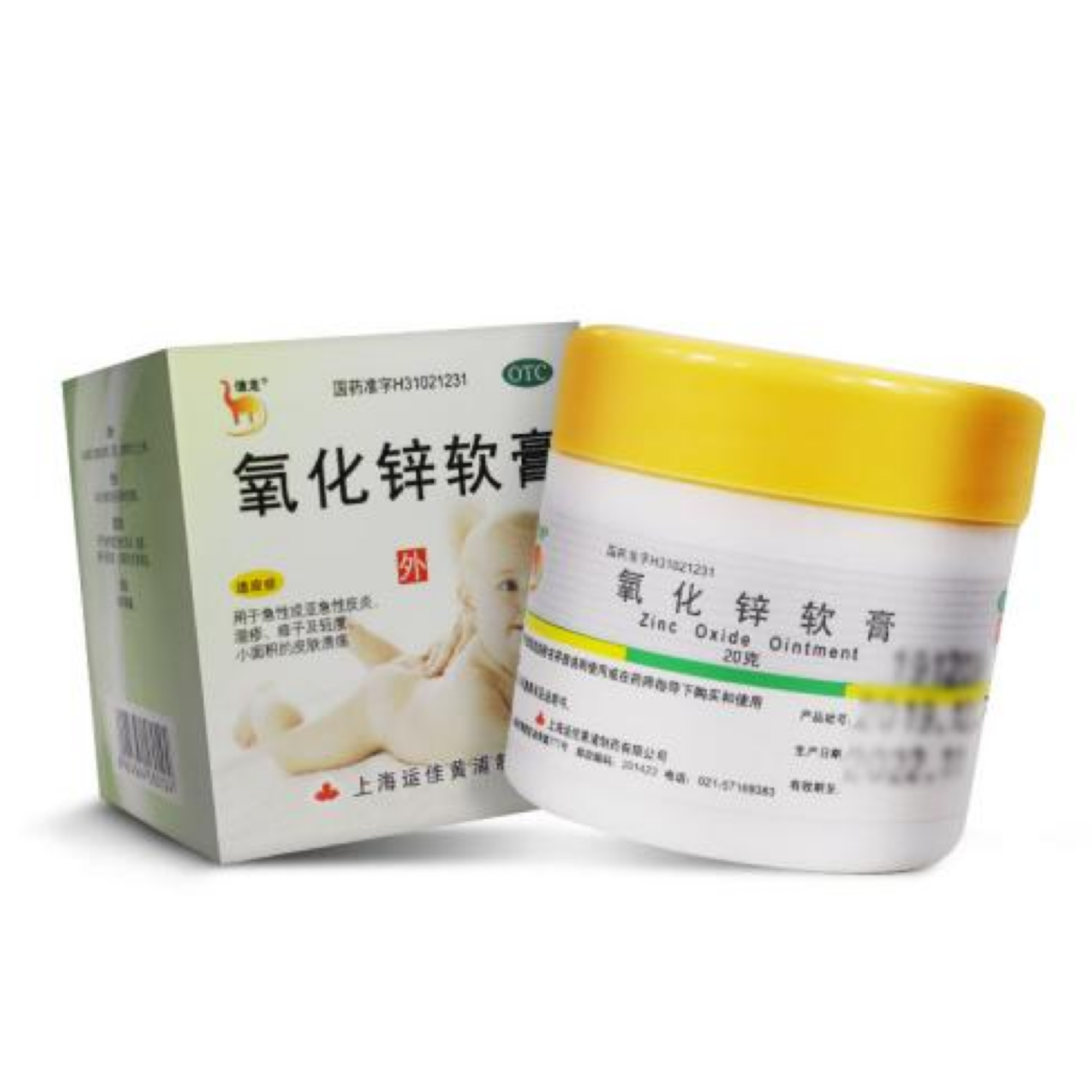 出现“尿布疹”怎么办(图6) 出现“尿布疹”怎么办(图6)
