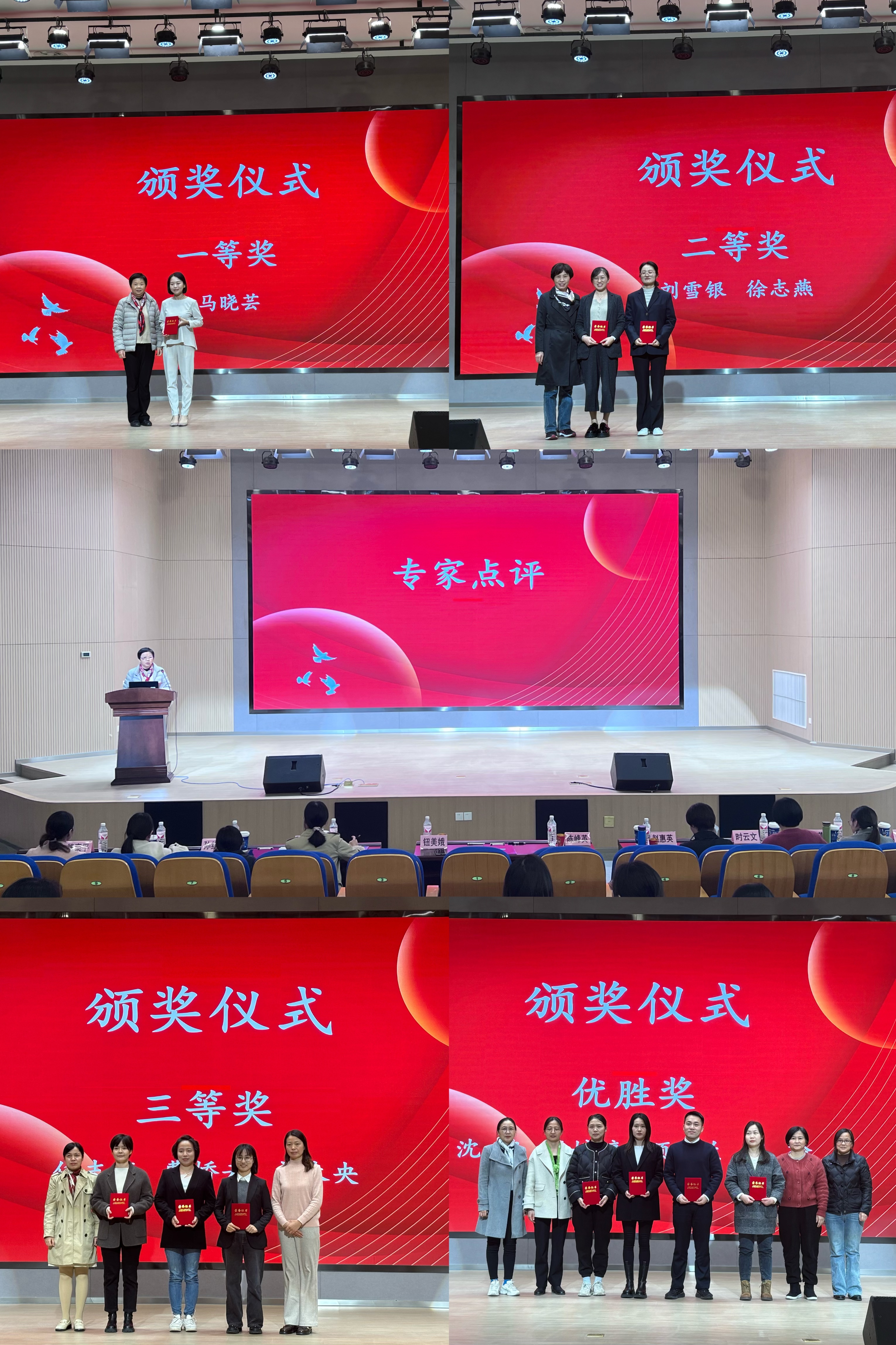 苏州市第六届精神/心理专科护士论坛成功举办(图2) 26-24112912245HZ.jpg