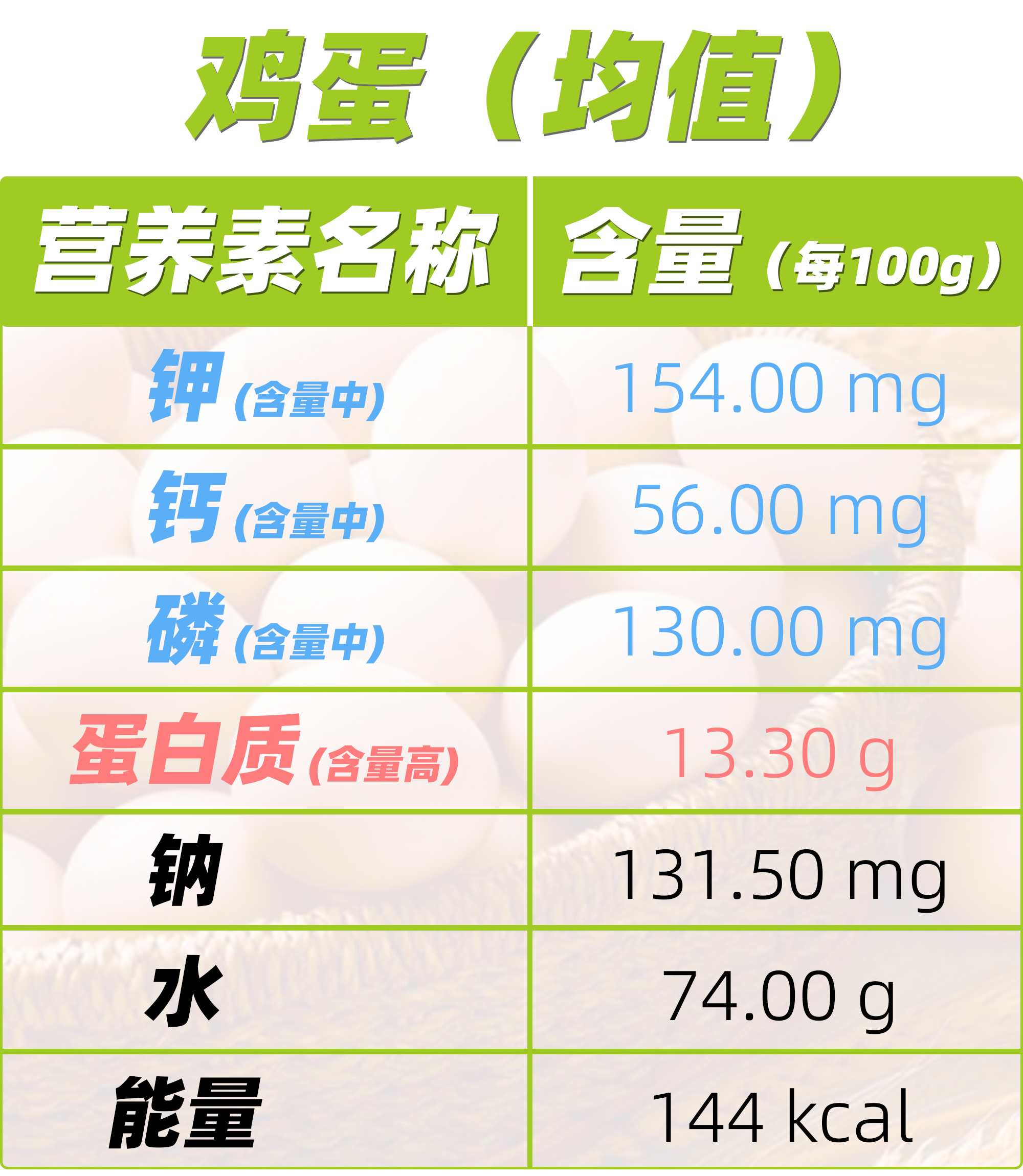 1-24121Q4213b54.png