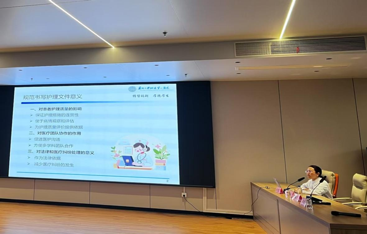 “科普同襄行 智启健康路”---自我管理守护健康活动走进苏州弘徳医院(图5)
