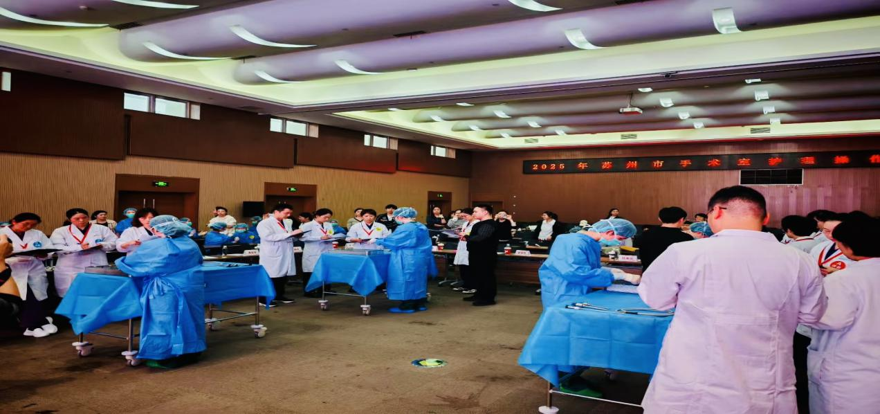 以赛促学,以技促精 ——苏州市护理学会手术室专业委员会成功举办2025年苏州市腔镜器械装卸专项技能大赛(图4) 以赛促学,以技促精 ——苏州市护理学会手术室专业委员会成功举办2025年苏州市腔镜器械装卸专项技能大赛(图4)