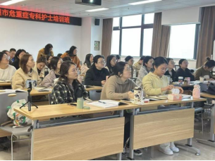 第二十二届苏州市危重症护理专科护士结业报道(图2)