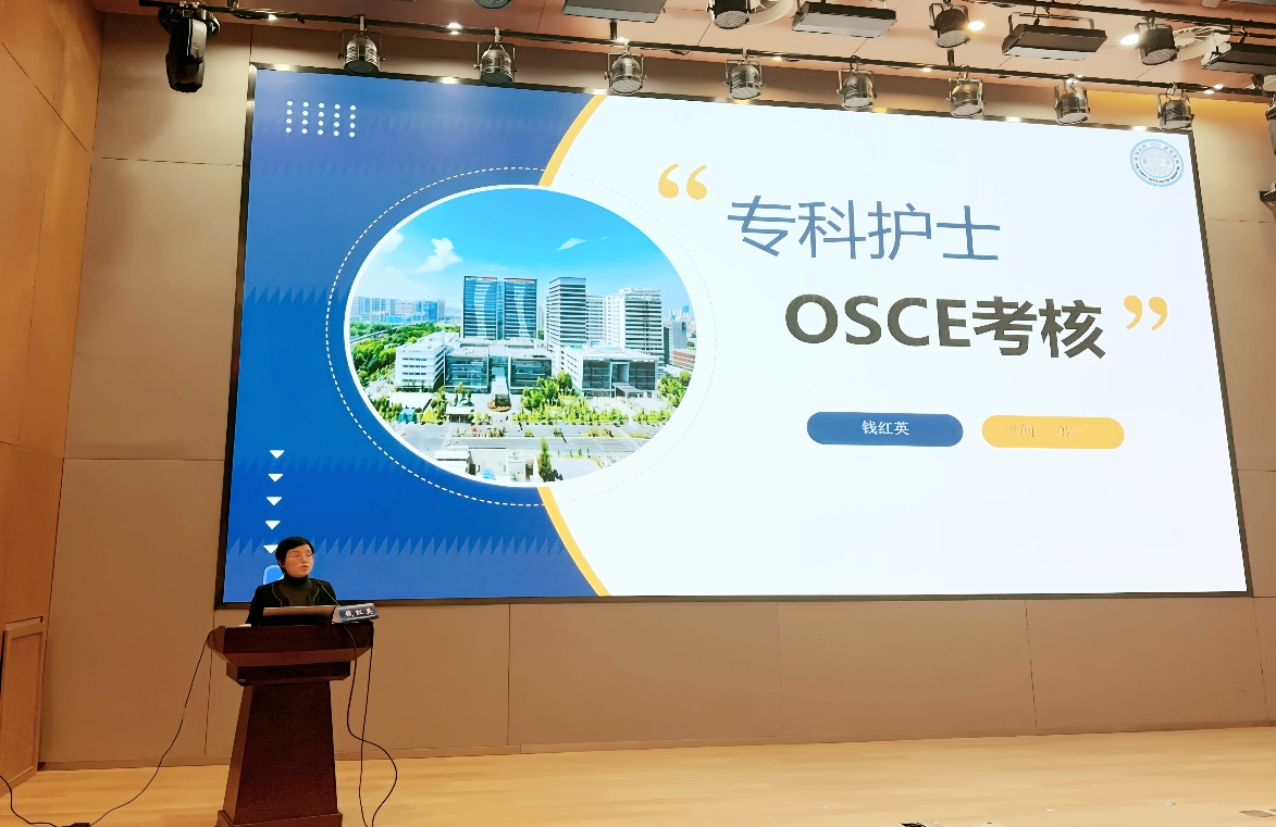 凝心聚力启新篇 砺能笃行强技能 ---苏州市护理学会呼吸内科护理专业委员会召开全体委员会议暨OSCE考核培训(图3)