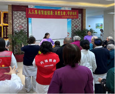 苏州市护理学会血液净化专业委会圆满举办 2026年世界肾脏日科普活动(图3) 苏州市护理学会血液净化专业委会圆满举办 2026年世界肾脏日科普活动(图3)