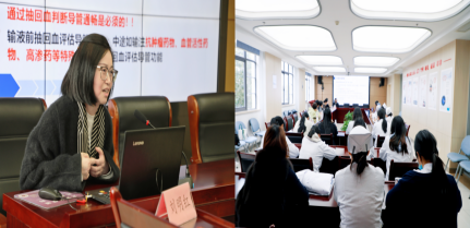 专业下沉到基层，精准帮扶促提升 --苏州市护理学会静脉输液护理专委会基层帮扶活动(图3)