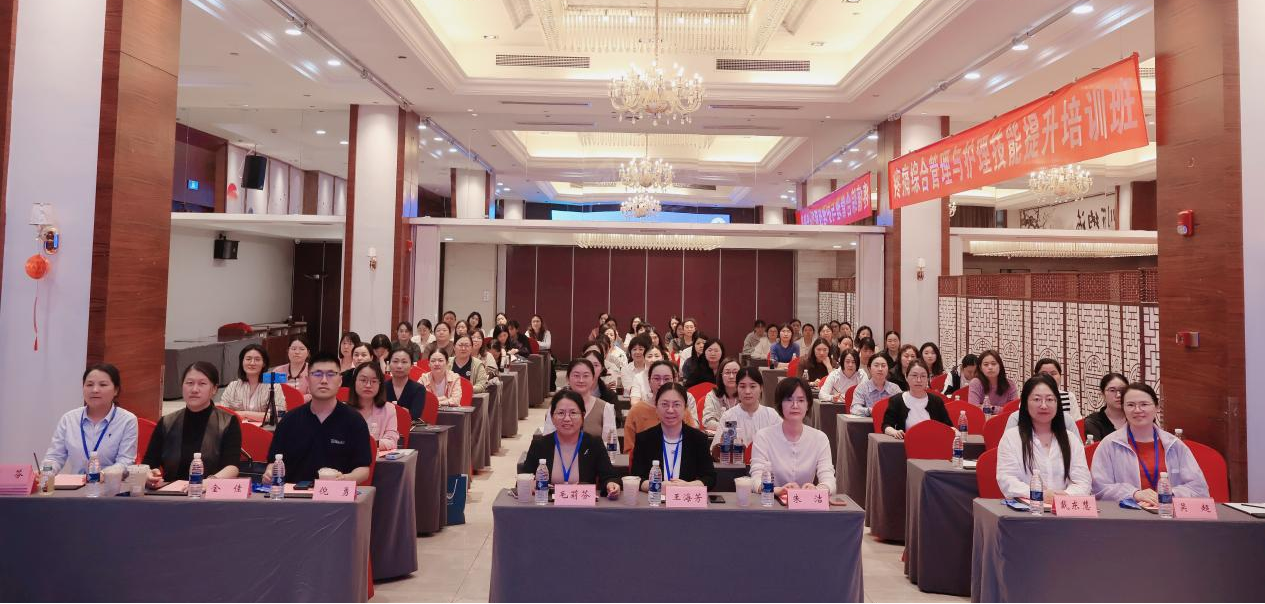 精研疼痛管理 赋能专科发展—— 苏州市护理学会成功举办疼痛综合管理与护理技能提升培训班(图1) 精研疼痛管理 赋能专科发展—— 苏州市护理学会成功举办疼痛综合管理与护理技能提升培训班(图1)