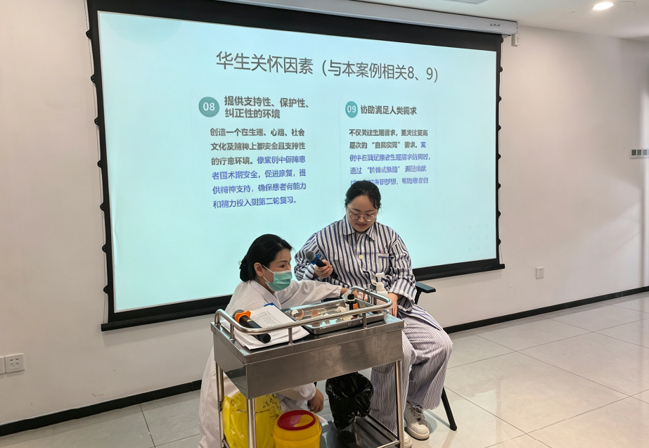 聚焦专病质量，深化人文关怀 ——苏州市护理学会综合外科护理专委会活动(图4)