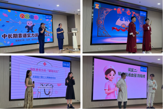 标准·破界·致远—苏州市护理学会第六届静脉输液治疗学术交流会议成功举办(图5)