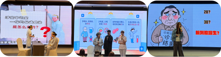 以视频为媒 护泌尿健康 --苏州市泌尿外科护理健康科普视频作品交流活动成功举办(图3)
