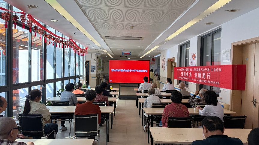 聚焦疼痛管理，传递安宁关怀 ——2026年世界安宁缓和医疗日系列主题活动(图1)