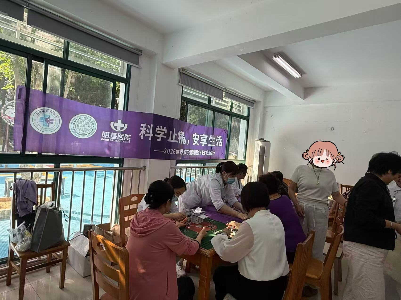 聚焦疼痛管理，传递安宁关怀 ——2026年世界安宁缓和医疗日系列主题活动(图9)