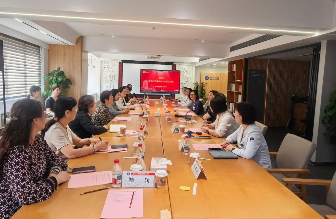 对标先进拓思路 智慧护理促发展 ——苏州市护理管理者赴浙大二院参观交流(图2) 1-26102Q42910H3.png